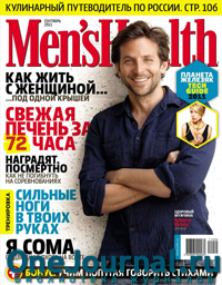 Журнал Men's Health 