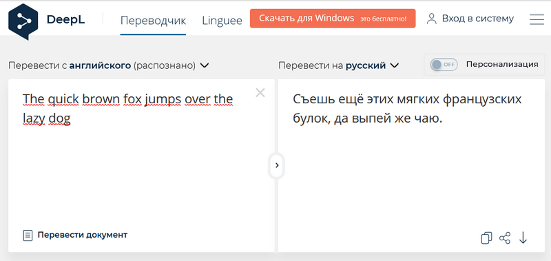 Как переводить текст - Android - Cправка - Google Translate