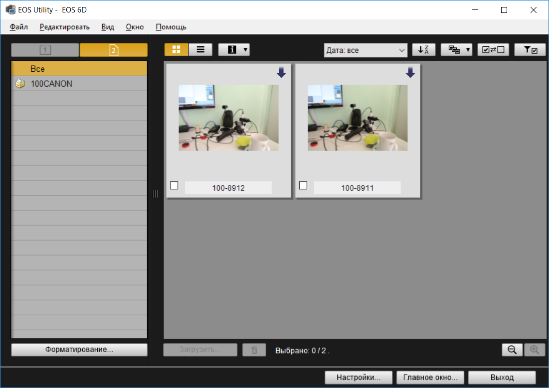 Eos web utility. Управление видеокамерой приложение. Программа для управления камерами видеонаблюдения. Canon приложения для фотоаппарата. EOS Utility.