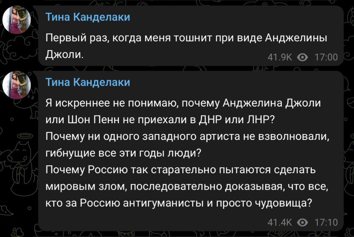 Канделаки не понимает