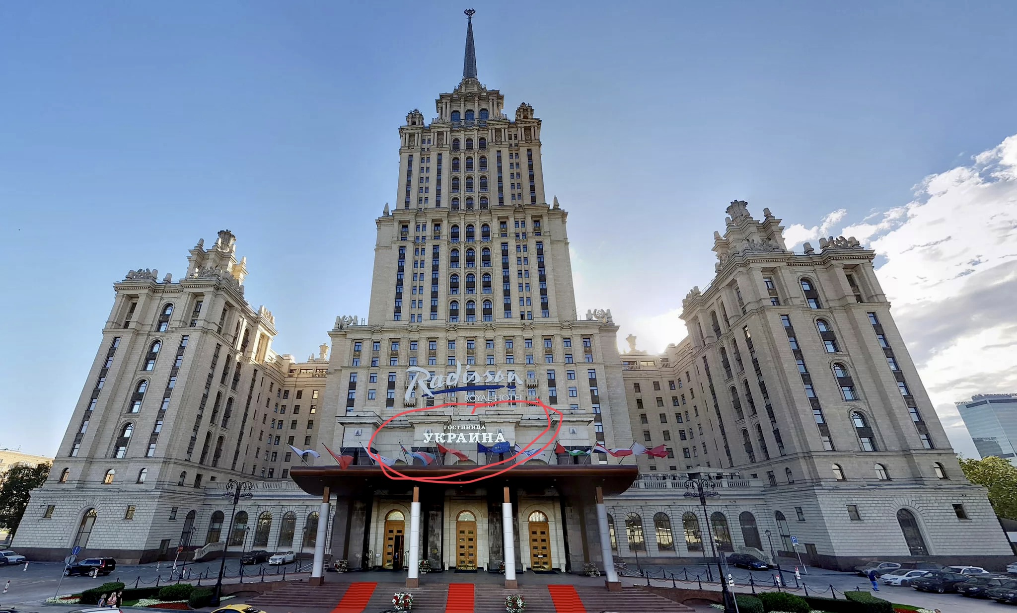 П 2 москва. Гостиница в сталинской высотке в Москве. Высотка гостиница Украина. Сталинские высотки Украина. Сталинка гостиница Украина.