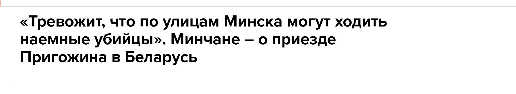 Так рождался Совет Безопасности РФ