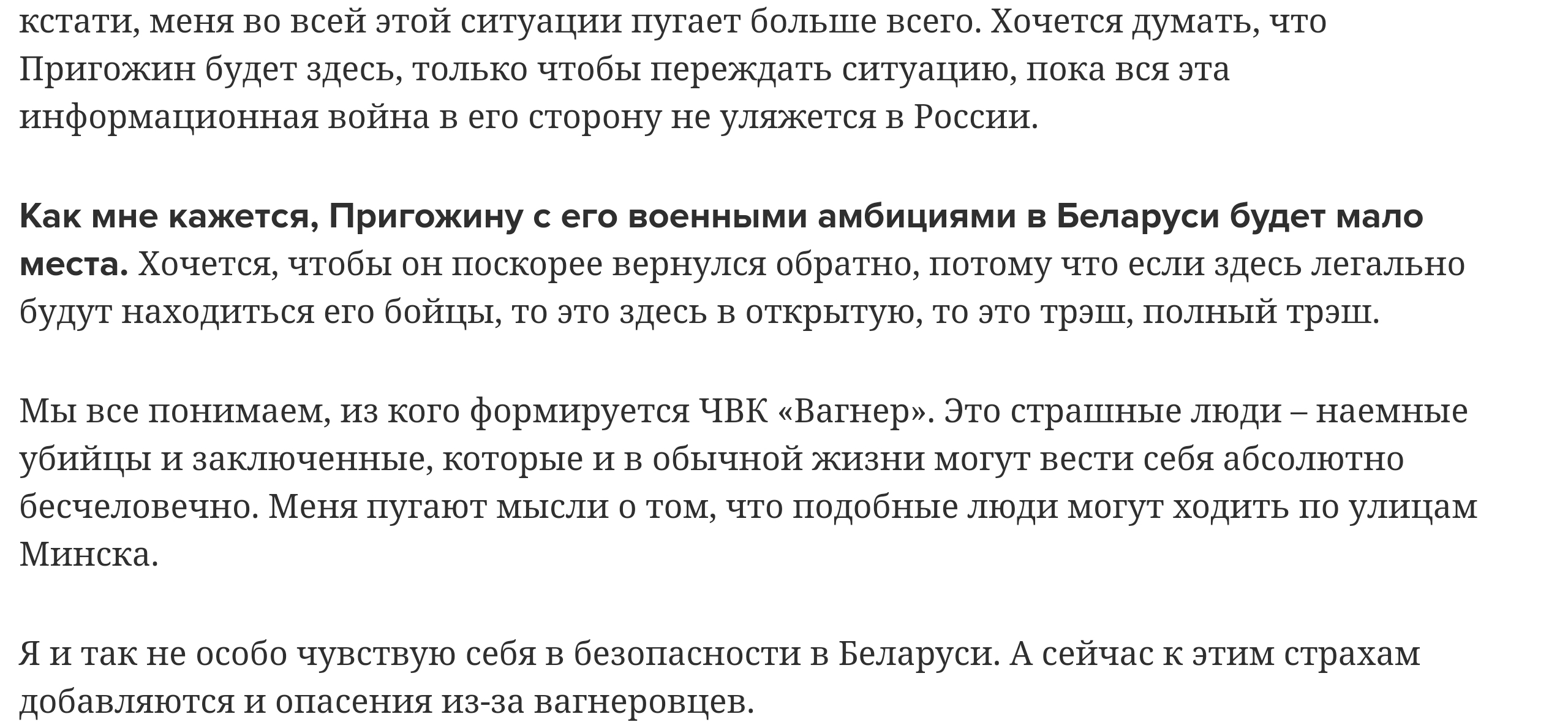 Так рождался Совет Безопасности РФ