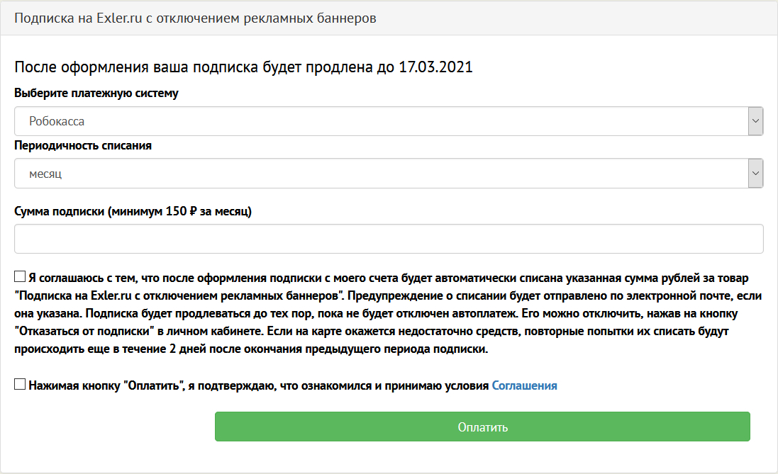 Ходатайство о ведении переписки через личный кабинет фипс образец заполнения