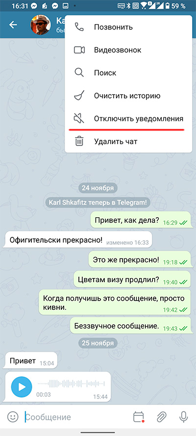 Telegram анонимный чат. Телеграмм чат. Анонимное общение в телеграм. Фото для чата в телеграмме. Анонимный чат в телеграме.